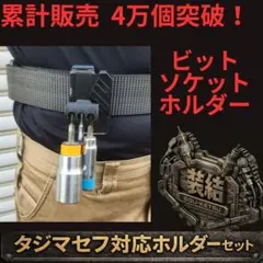 ☆1個☆ユニフレームスティックターボⅡ用 タクティカルマグネット