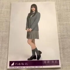 海邉朱莉 ネーブルオレンジ 封入 ヒキ