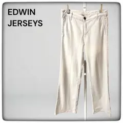 EDWIN JERSEYS チノパン ベージュ アイボリー S