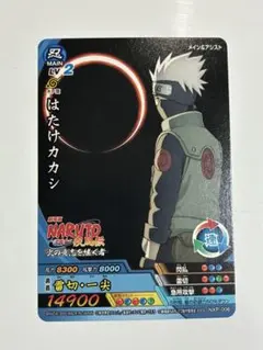 NARUTO ナルティメットクロス　疾風伝 はたけカカシ NXP-006 劇場版