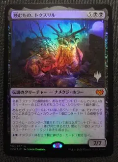 MTG イニストラード　フォイル版プロモパック　11パック MTG イニストラード フォイル版プロモパック 11パック MTG イ