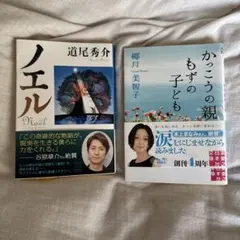 kou様 リクエスト 2点 まとめ商品