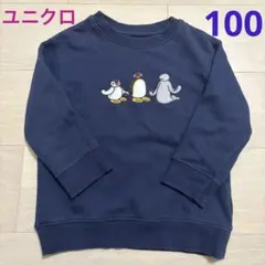 ユニクロ　ピングー　トレーナー　スウェット　ネイビー　100