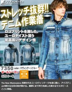 上下セット