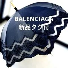 BALENCIAGA バレンシアガ ゴルフ用傘 レッド ロゴ入り - メルカリ