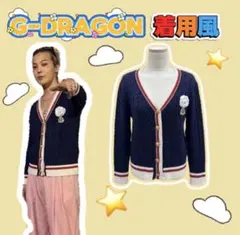 2026年最新】g-dragon ニットの人気アイテム - メルカリ