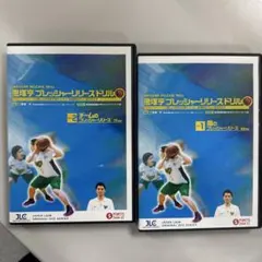 世界基準のワンハンドシュート～[バスケットボールDVD全2巻] - メルカリ