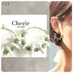 233. 白い貝殻 ターコイズカラービーズ シェル フープピアス