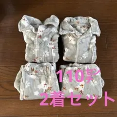 フリースパジャマ　2着セット
