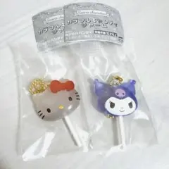 カラフルキャンディチャーム　サンリオ　ハローキティ　クロミ