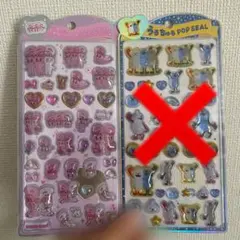 うるちゅるポップシール エスターバニー