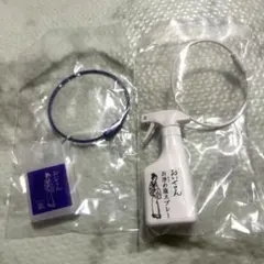 おいせさん　お浄めスプレー　ミニキーホルダー　弐セット②