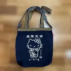 ハローキティ トートバッグ ネイビー