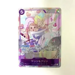 2026年最新】サンジ＆プリンSRの人気アイテム - メルカリ