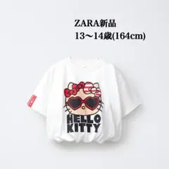 ZARA ハローキティ サンリオ バルーンTシャツ13-14歳(164cm)新品のサムネイル