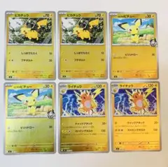り*ん様 ポケパーク2005 限定カード6種セット（開封済み） - メルカリ