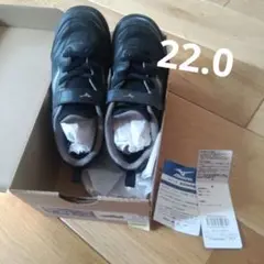 Mizuno ブラック サッカーシューズ 22.0　　幅広　テープ