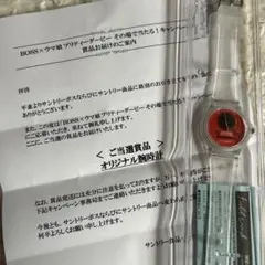 2026年最新】ウマ娘 boss 当選の人気アイテム - メルカリ