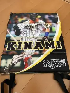 阪神タイガース 木浪聖也 応援座布団