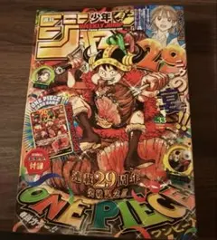 週刊少年ジャンプ 2024年33号 付録カード付＆ハガキ付 - メルカリ