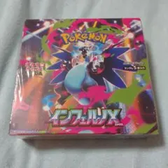 ポケモンカード インフェルノＸ 未開封BOX