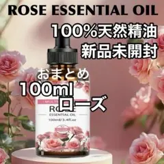 ⭐️トラちゃん⭐️お値引き交渉大歓迎❤️様 リクエスト 5点 まとめ商品