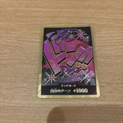 レイジュ　フルパラデッキパーツ　金ドン10枚付き　フラグシップ　値下げ可 メルカリ