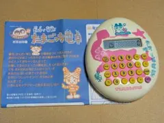 ハローキティ ナース おしごとチャレンジコンパクト 平成 レトロ