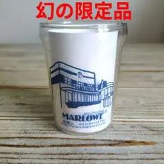 チェコ デザイン 磁器 コップ お洒落 ノスタルジア レトロ チェコスロバキア チェコ デザイン 磁器 コップ お洒落 ノスタルジア レトロ チェコ