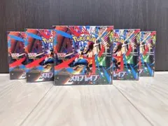 レ*ア様 シュリンク付 ポケモン メガブレイブ 10 BOX セット 箱 ダメー