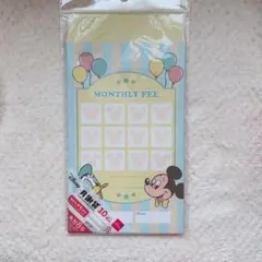 ディズニー ミッキー ドナルド 月謝袋 10枚 封筒貯金 節約 節約封筒