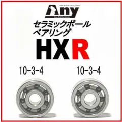 2希少未使用シマノ夢屋 97スコーピオン メタニウム XT Mg 2ピンスプール スプールエッジネット