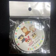 クレヨンしんちゃん ボールチェーン キーホルダー