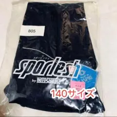【新品・未使用】スクール水着　キャスピオ　東レ　スポーレッシュ　女子用　140
