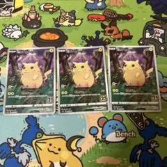 ポケモンカード　ピカチュウ　25th AR仕様　001/028 Pikachu