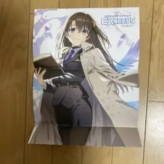 お*い様 七咲逢編 アマガミ ASMRボイスドラマCD LP ジャケット仕様 レ