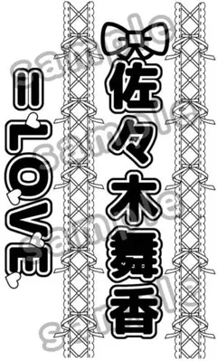 Item thumbnail for item 352fb694-9bfb-42e7-b4a0-cff4604d6092