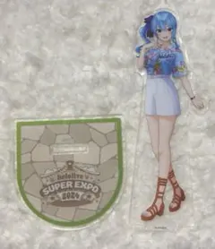 2025年最新】星街すいせい アクリルスタンド expoの人気アイテム