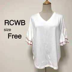 RCWB ホワイトカラー 袖フリル 半袖 カットソーのサムネイル