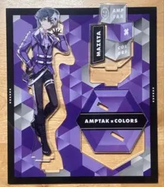 AMPTAK まぜ太 アクリルスタンド