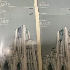 2026年最新】大西哲男の人気アイテム - メルカリ