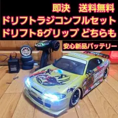 2026年最新】タミヤラジコンフルセットの人気アイテム - メルカリ