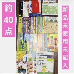 こどもちゃれんじ ぷち～じゃんぷ ワーク類 新品未使用 未記入品