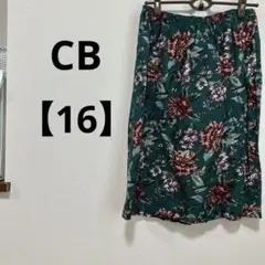 CB 【サイズ16（日本サイズXL〜XXL相当）】 花柄デザイン ひざ丈スカート