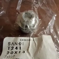 SANEI 壁給水用止水栓 レバータイプ AQ-2261F の一部 - メルカリ