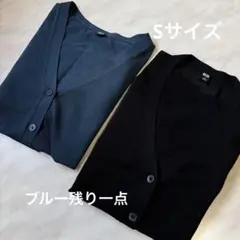 ブルー カーディガン