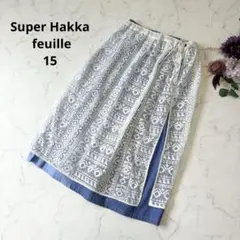Super Hakka feuille レース付きストライプスカート 2点セットのサムネイル