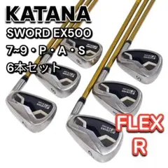 2025年最新】カタナゴルフセットの人気アイテム - メルカリ