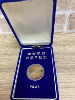 純銀】1972年 沖縄復帰記念メダル 約14g 守礼門 外箱付 - メルカリ