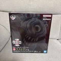 一番くじ劇場版呪術廻戦０ ラストワン　フィギュア